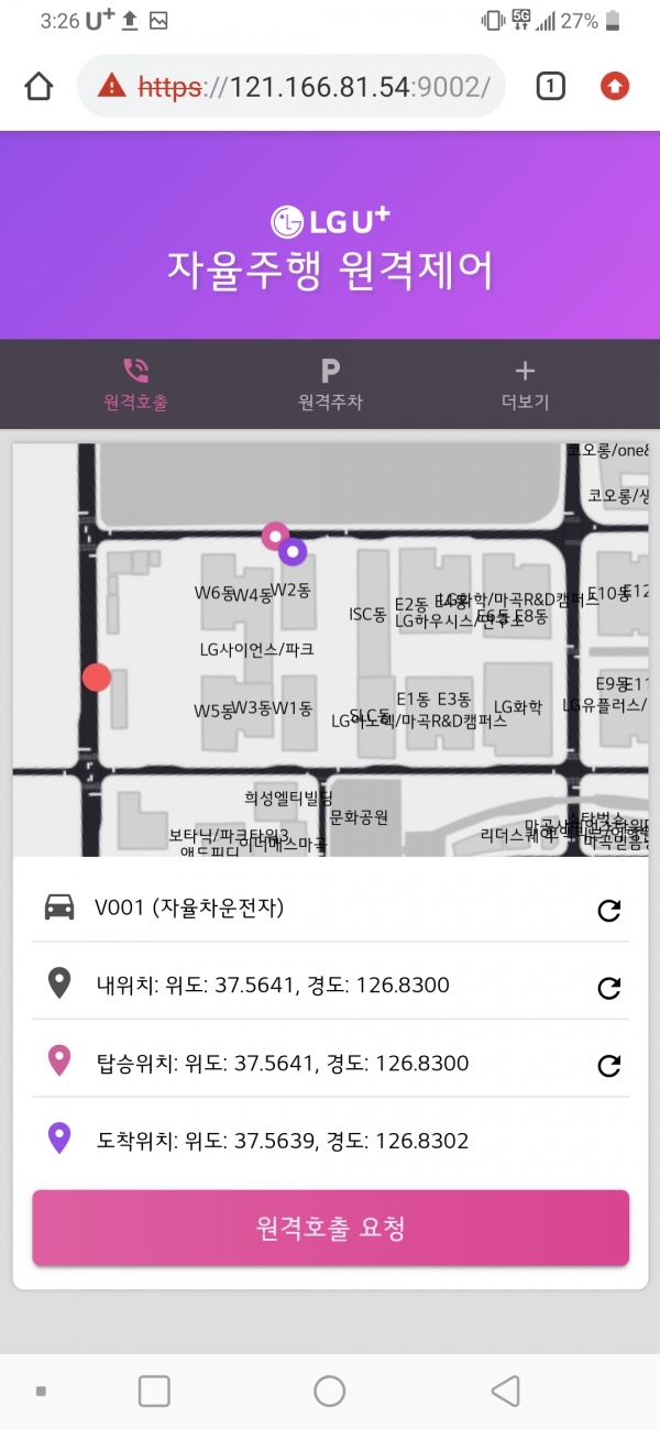 자율주행차 원격 호출을 위한 스마트폰 앱(App.)으로 차량 위치를 확인하는 모습