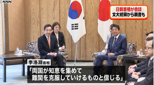 ⓒ 日テレNEWS24(닛테레 뉴스24(www.news24.jp) 방송 화면 캡처