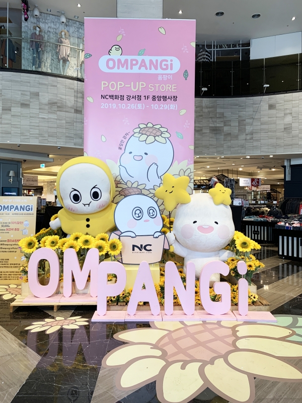 (사진=이랜드리테일 제공)