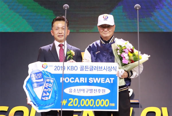 (데일리포스트 이미지 출처=동아오츠카 제공)