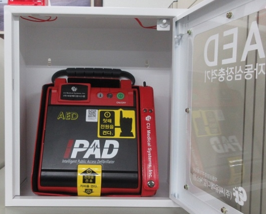 인천에 설치된 'AED(자동심장충격기) 자동화 관리 시스템(ⓒ데일리포스트)