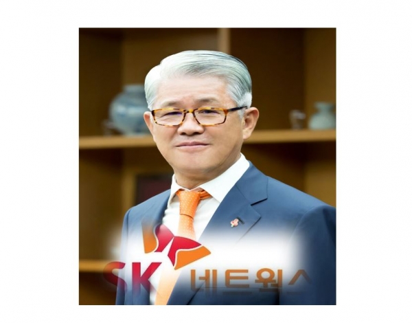 데일리포스트=최신원 SK네트웍스 회장 신년사