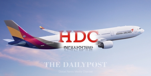 데일리포스트=HDC현대산업개발, 아시아나항공 인수절차 정상 진행 중