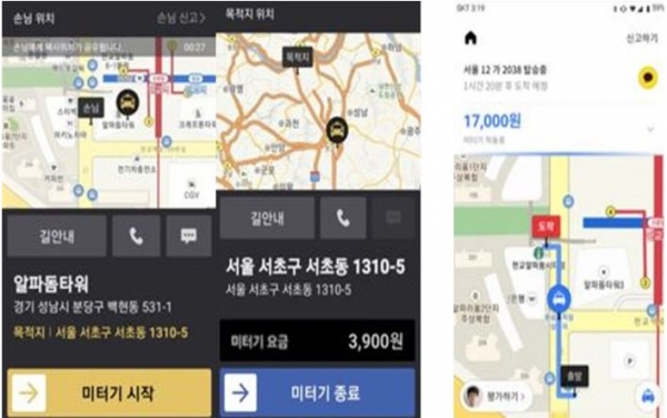 ⓒ데일리포스트=사진설명 / 좌측부터 택시기사용 앱미터기, 승객용 앱