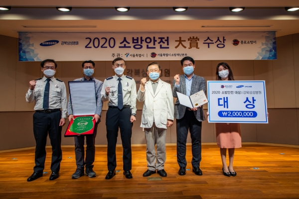 ⓒ데일리포스트=이미지 제공 / 강북삼성병원