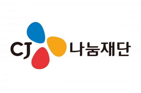 ⓒ데일리포스트=이미지 제공 / CJ나눔재단