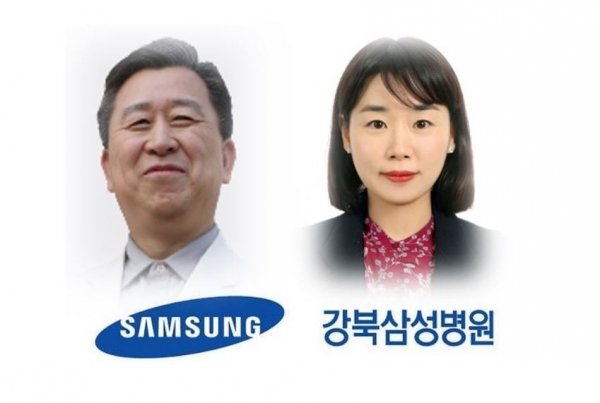 ⓒ데일리포스트=사진 좌측부터 강북삼성병원 신호철 원장, 연구지원팀 김한나 교수