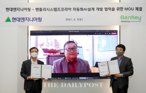현대엔지니어링 한대희 상무(왼쪽)와 벤틀리시스템즈 크리스토퍼 리우 부사장(모니터), 김덕섭 지사장(오른쪽)이 MOU를 맺은 뒤 기념사진을 찍고 있다.