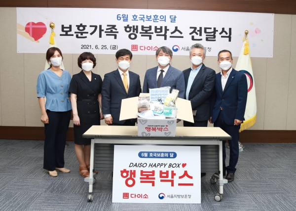 ⓒ데일리포스트 = 이미지 제공 / 아성다이소