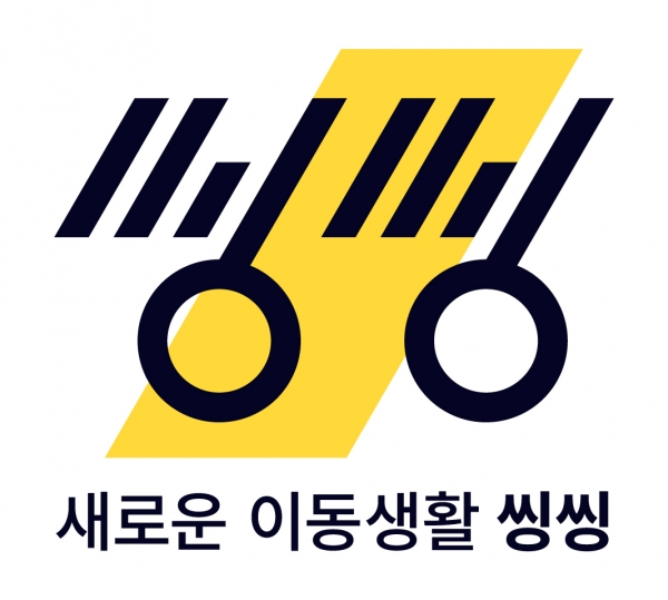 ⓒ데일리포스트 = 이미지 제공 /씽씽