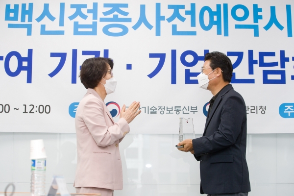 ⓒ데일리포스트 = 이미지 제공 / 네이버클라우드