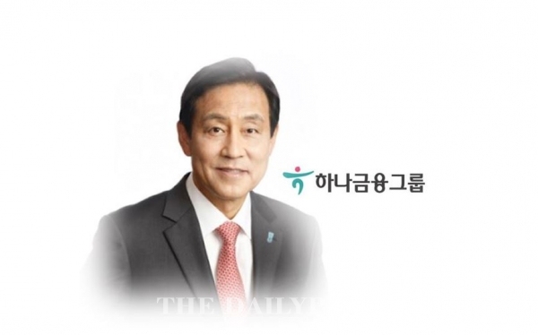 ⓒ데일리포스트=하나금융그룹 김정태 회장 / DB