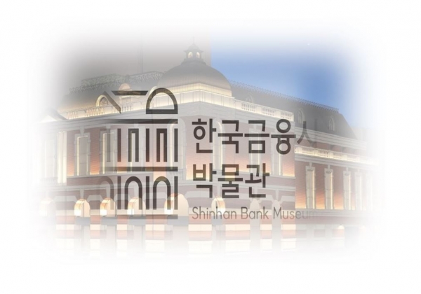ⓒ데일리포스트=이미지 제공 / 신한은행