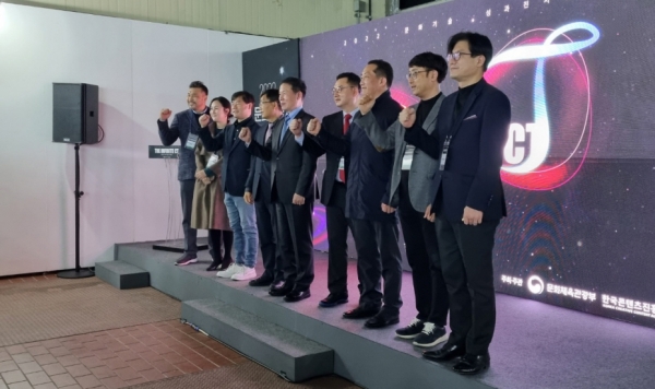 ⓒ데일리포스트 DB=콘진원 '2022 문화기술 성과전시회' 개막 행사