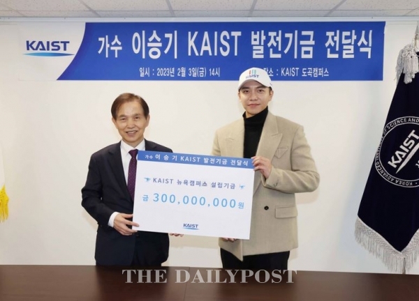 ©데일리포스트=사진 왼쪽 이광형 KAIST 총장·가수 겸 배우 이승기 씨 / KAIST 제공