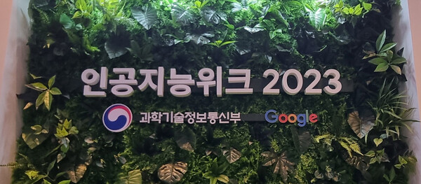 ⓒ데일리포스트=이미지 제공/ 곽민구 기자