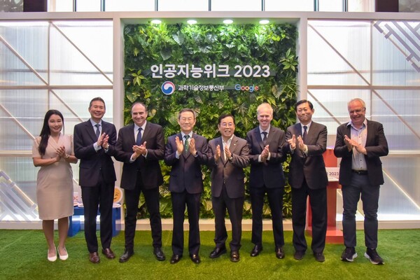 ⓒ데일리포스트=인공지능위크 이미지 제공/  구글