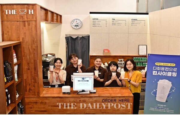 ©데일리포스트=사내 카페 ‘The H’에서 일하는 바리스타들과 한미약품 직원들이 다회용컵 사용을 홍보하고 있다. / 한미약품 제공