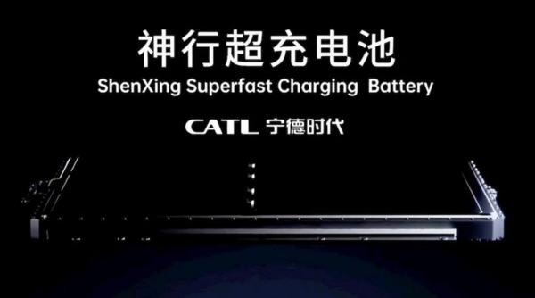 ⓒ데일리포스트=이미지 제공/CATL