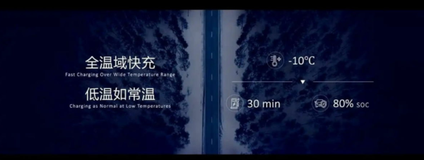 ⓒ데일리포스트=이미지 제공/CATL