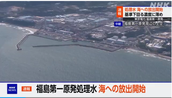 ⓒ데일리포스트=이미지/NHK