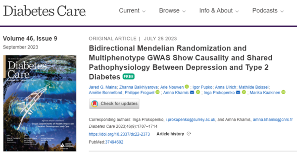  ⓒ데일리포스트=이미지 제공/Diabetes Care