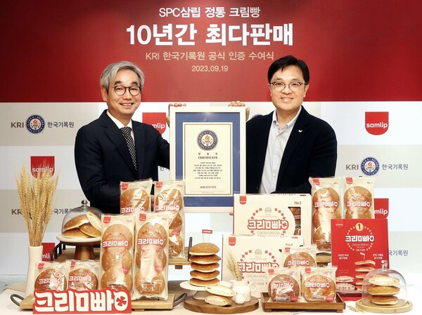 ©데일리포스트=SPC 허영인 회장이 재출시한 크림빵, 국내 최다 판매 인증 / SPC삼립 제공