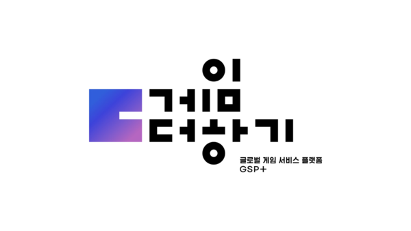 ⓒ데일리포스트=이미지 제공/ 한국콘텐츠진흥원