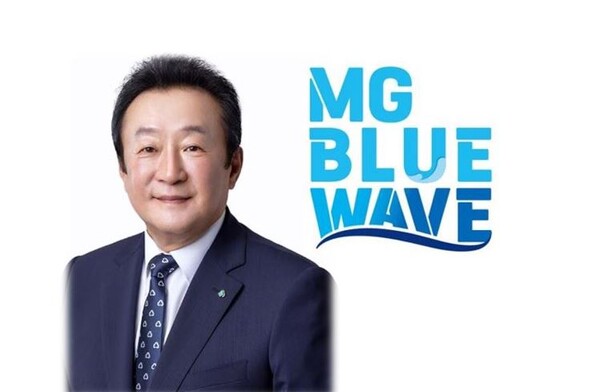 ©데일리포스트=김인 새마을금고중앙회장·MG BLUE WAVE / DB 편집