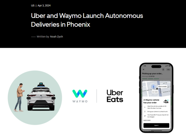 ⓒ데일리포스트=이미지 제공/Uber