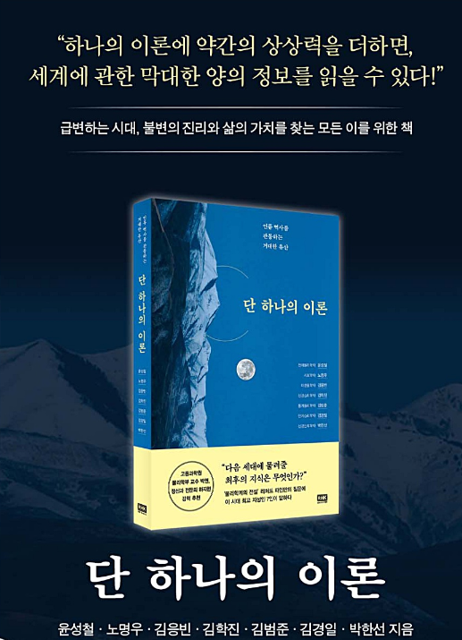 ​ⓒ데일리포스트=이미지 제공/알에이치코리아 