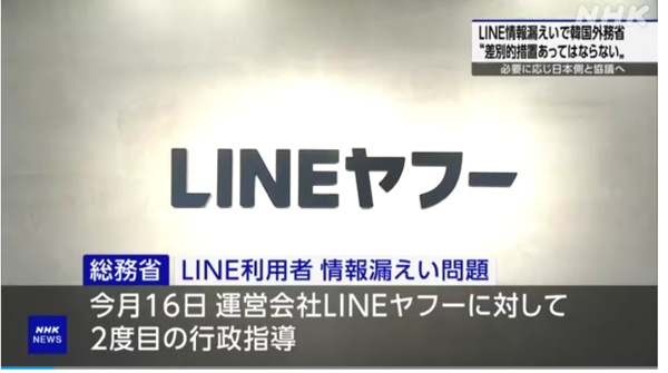 ⓒ데일리포스트=이미지 제공/NHK 
