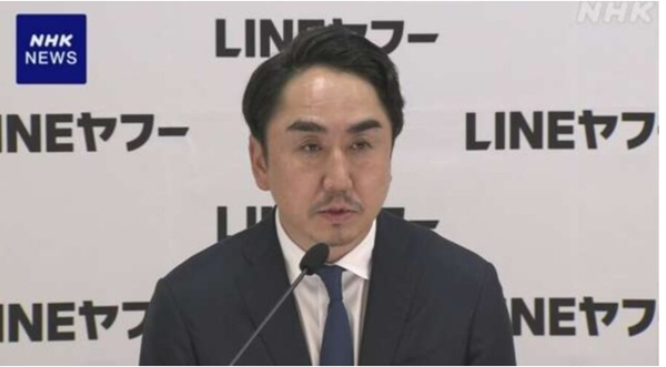 ⓒ데일리포스트=이미지 제공/NHK뉴스캡처 