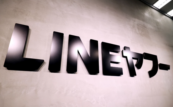 ⓒ데일리포스트=이미지 제공/라인야후