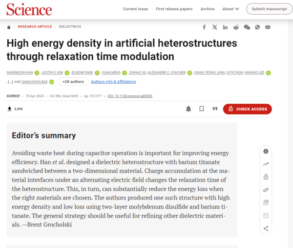 ⓒ데일리포스트=이미지 제공/Science