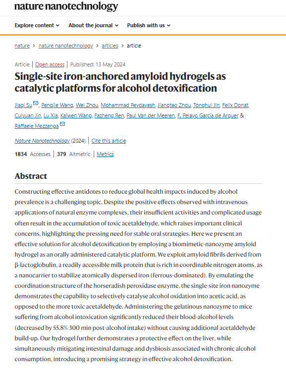 ⓒ데일리포스트=이미지 제공/Nature Nanotechnology