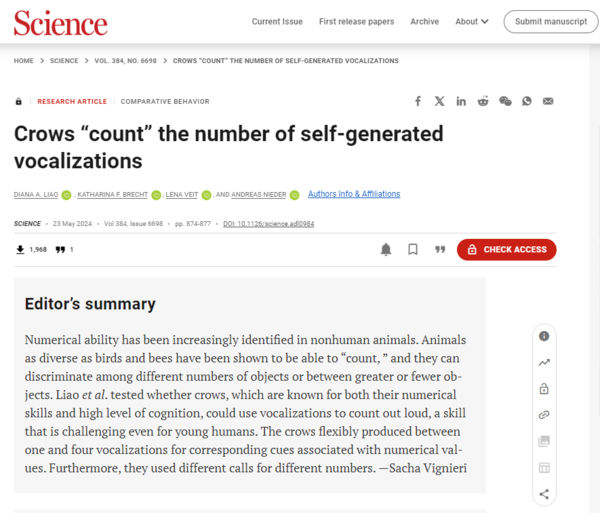 ⓒ데일리포스트=이미지 출처/Science