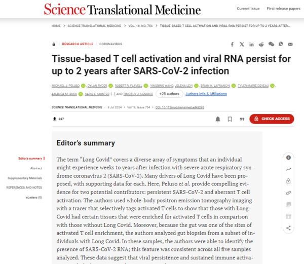 ⓒ데일리포스트=이미지 제공/Science Translational Medicine