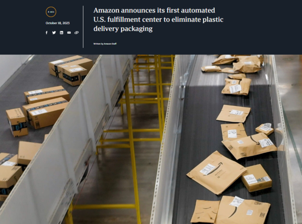 ⓒ데일리포스트=이미지 제공/Amazon