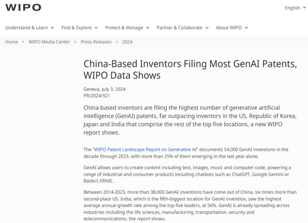 ⓒ데일리포스트=이미지 제공/WIPO