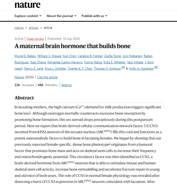 ⓒ데일리포스트=이미지 제공/Nature