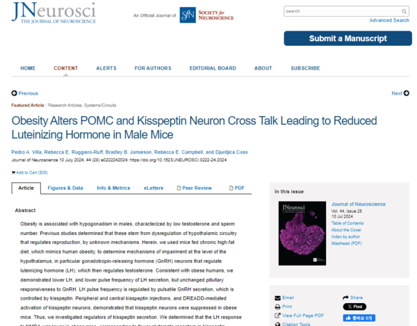 ⓒ데일리포스트=이미지 제공/The Journal of Neuroscience