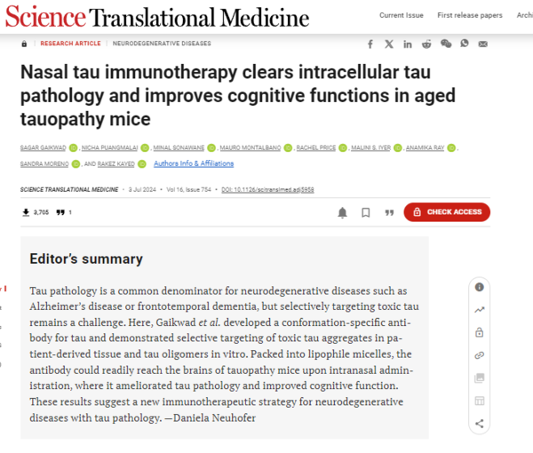 ⓒ데일리포스트=이미지 출처/Science Translational Medicine