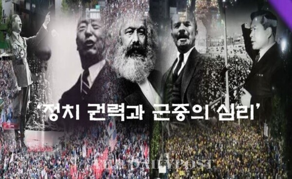 ©데일리포스트=이미지 편집 / 임지훈 PD