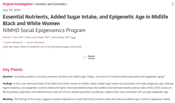 ⓒ데일리포스트=이미지 출처/(JAMA Network Open