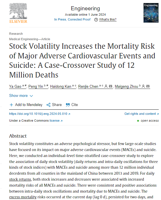 ⓒ데일리포스트=이미지 출처/Engineering