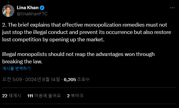 ⓒ데일리포스트=이미지 출처/X(엣 트위터)