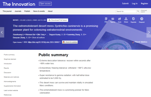 ⓒ데일리포스트=이미지 제공/The Innovation