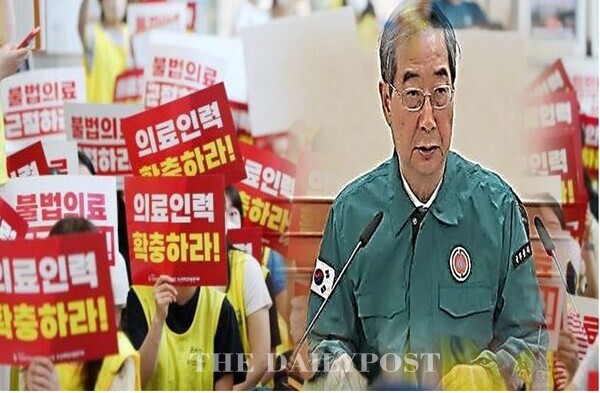 ©데일리포스트=이미지 제공 / DB 편집