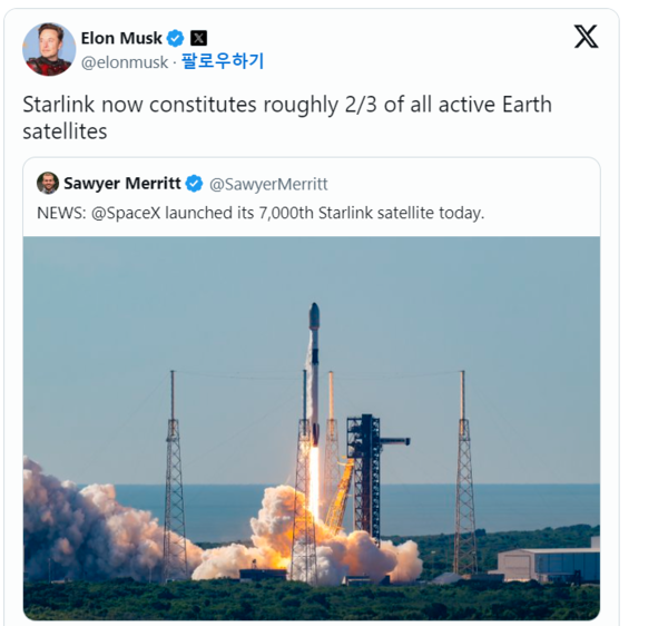 ⓒ데일리포스트=이미지 제공/SpaceX